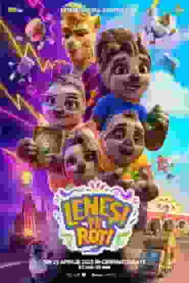 THE SLOTH LANE / LENEȘI PE ROȚI