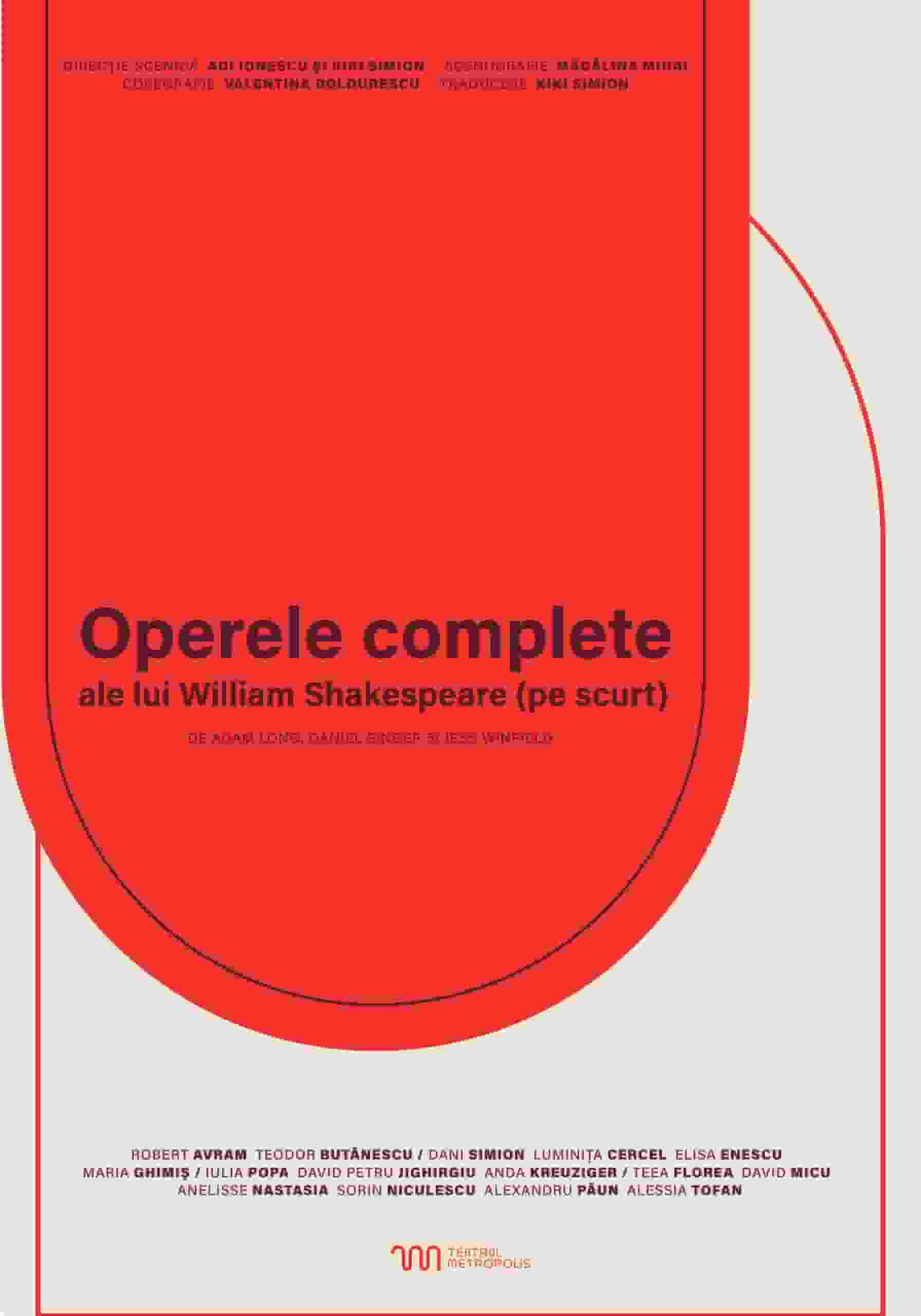 Operele complete ale lui William Shakespeare