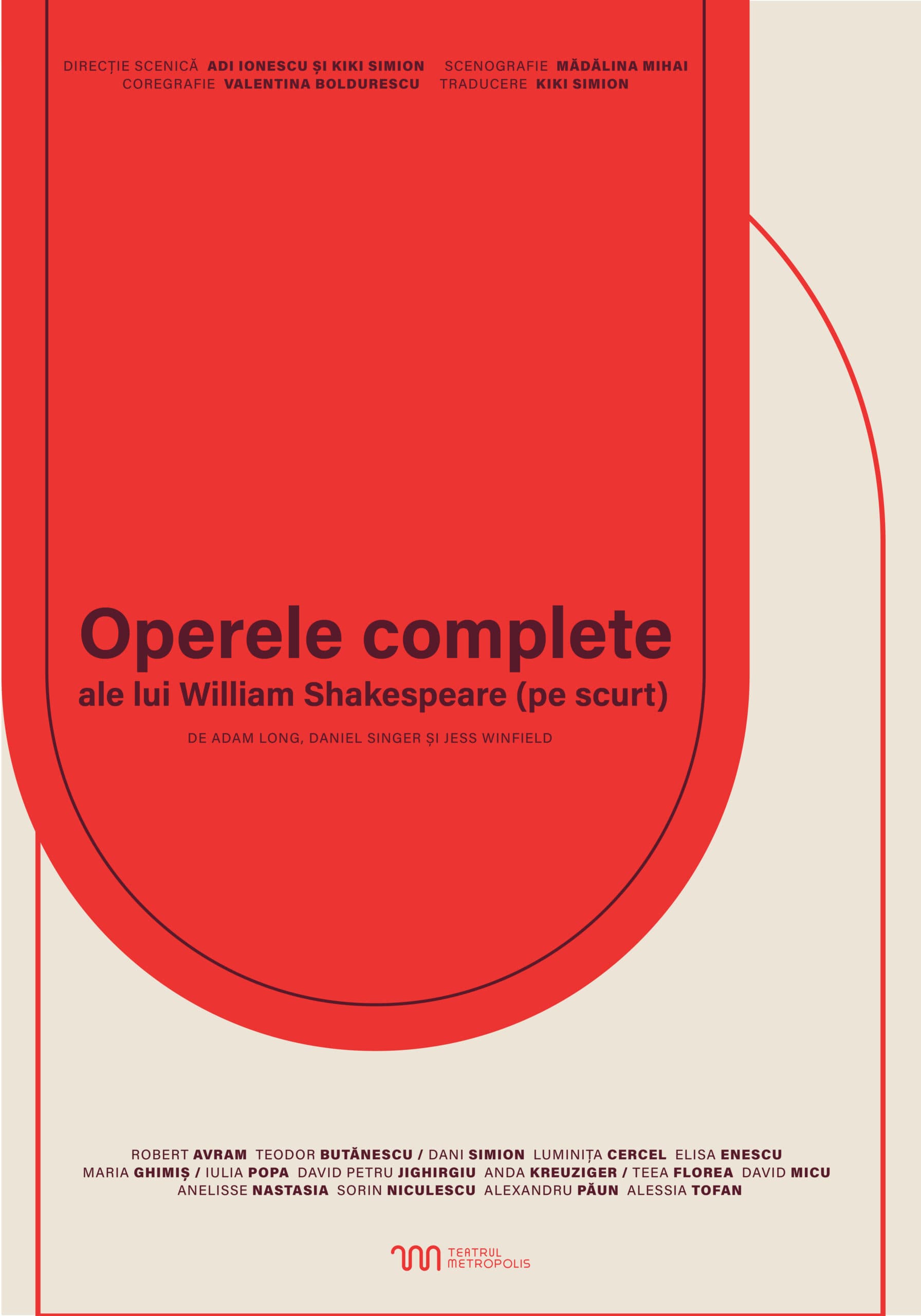 Operele complete ale lui William Shakespeare