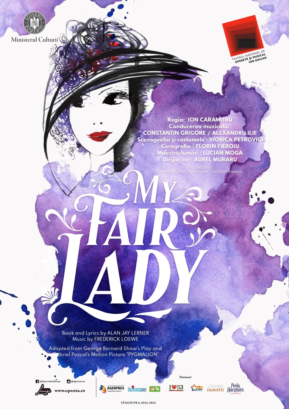 Afiș pentru My Fair Lady